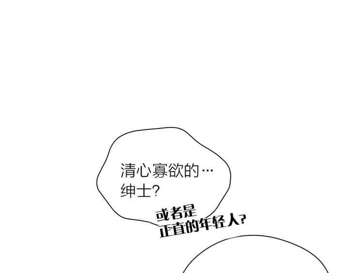 第135话 大乌龙58