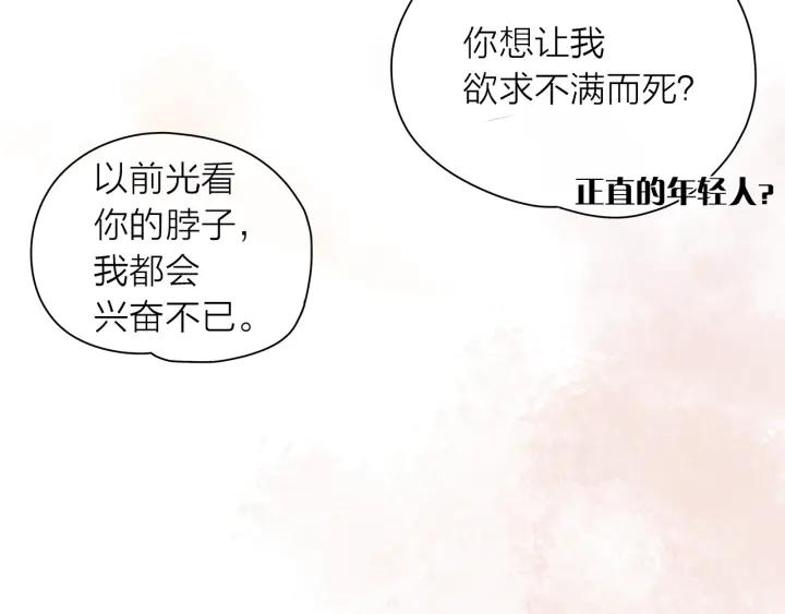 第135话 大乌龙59