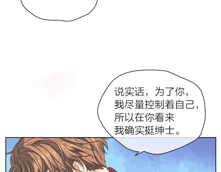 第135话 大乌龙62