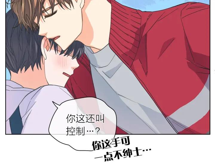 第135话 大乌龙63
