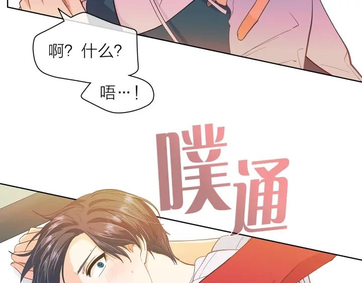 第135话 大乌龙66