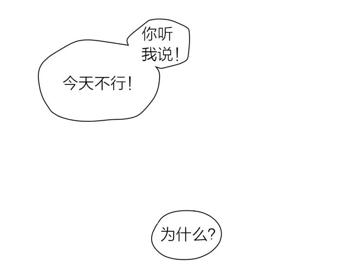 第135话 大乌龙69