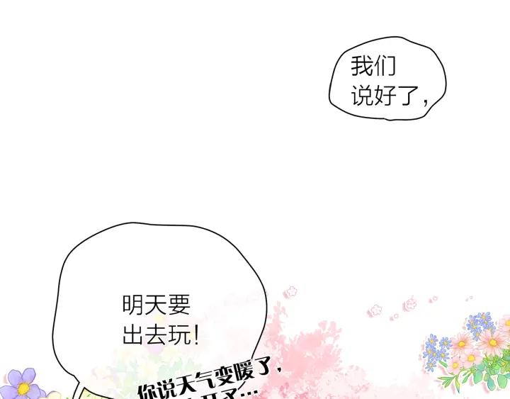 第135话 大乌龙70