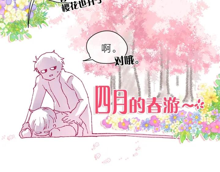 第135话 大乌龙71