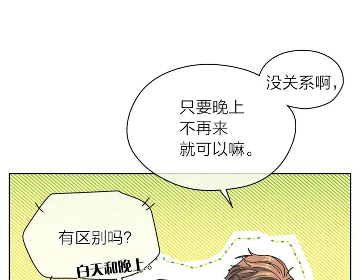 第135话 大乌龙72