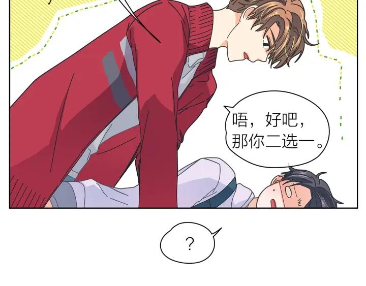 第135话 大乌龙73