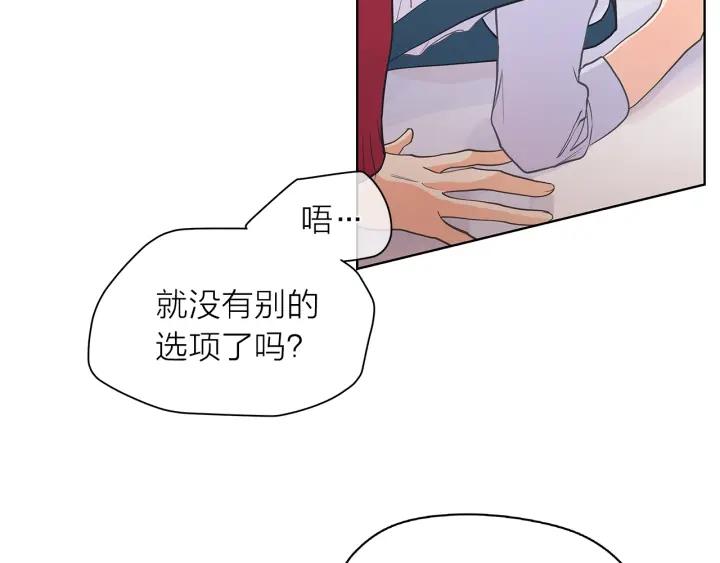 第135话 大乌龙75