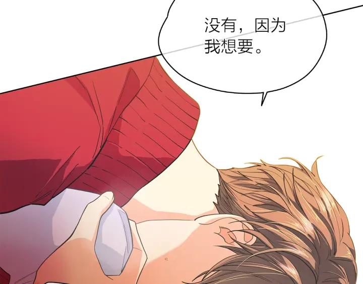 第135话 大乌龙76