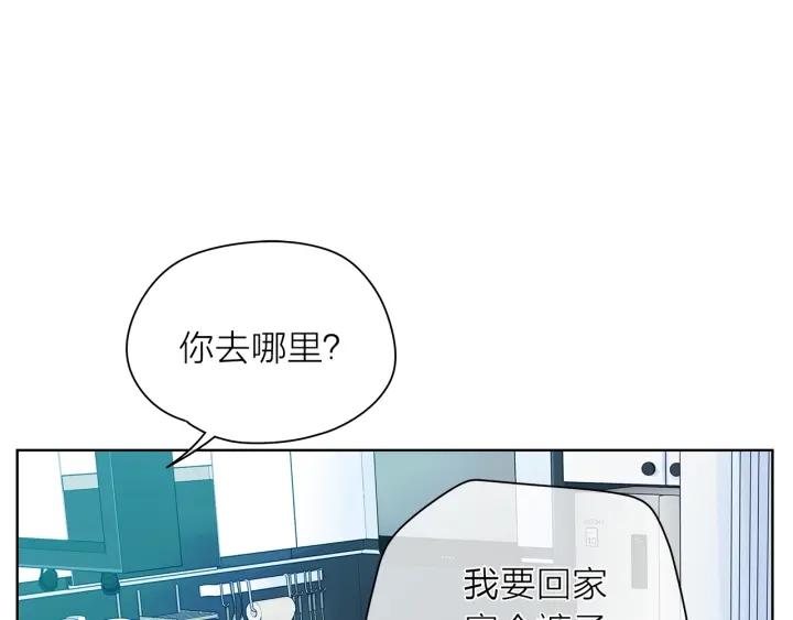 第135话 大乌龙80