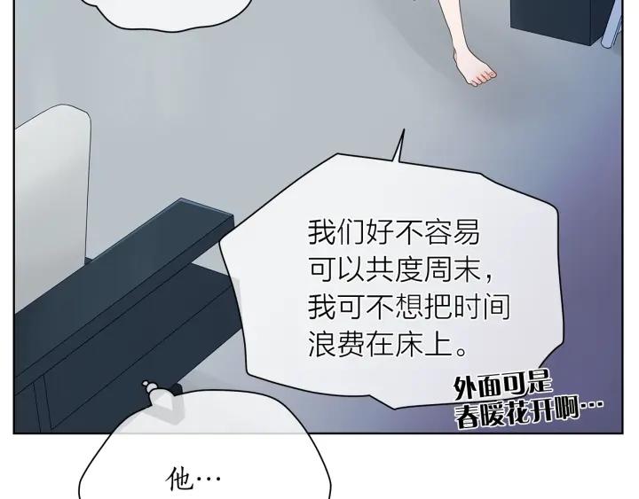 第135话 大乌龙82