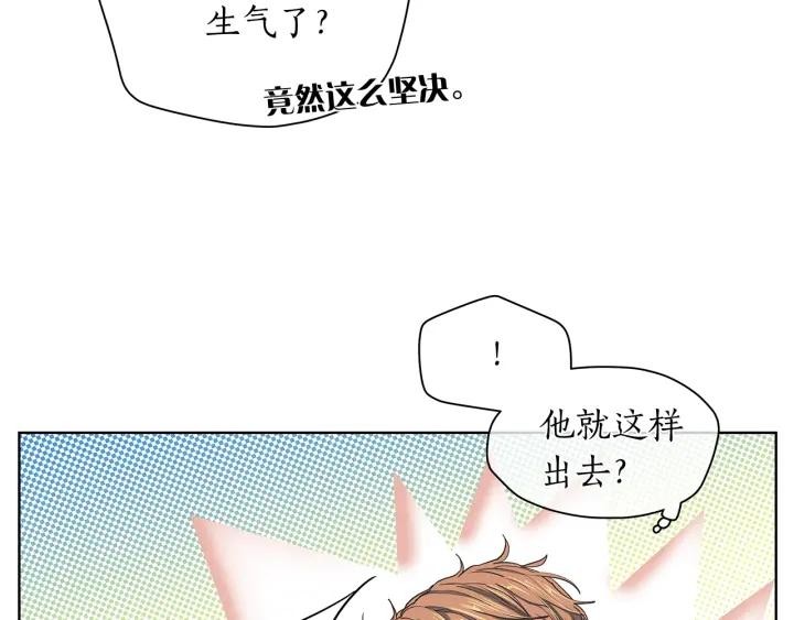 第135话 大乌龙83