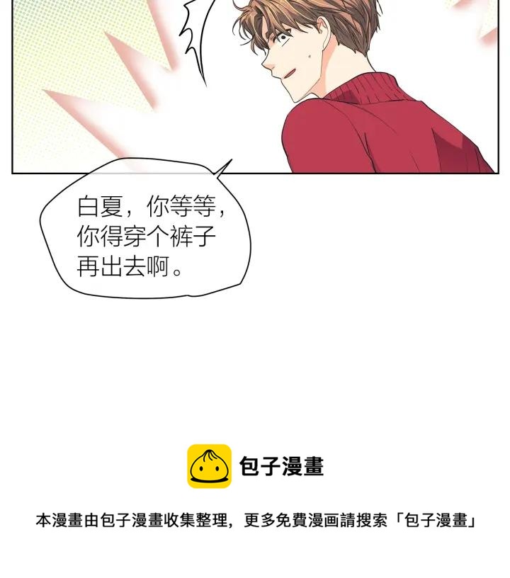 第135话 大乌龙84