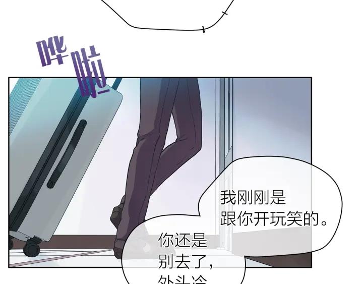 第135话 大乌龙88