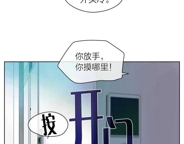 第135话 大乌龙89
