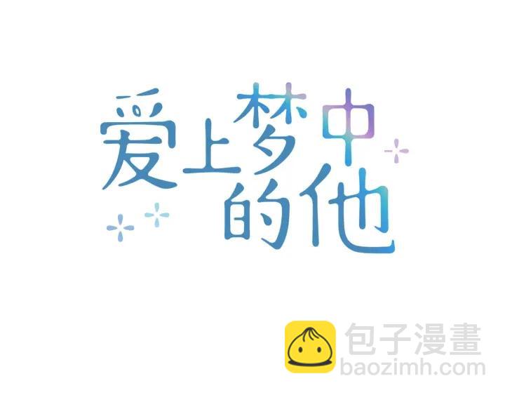 第135话 大乌龙9