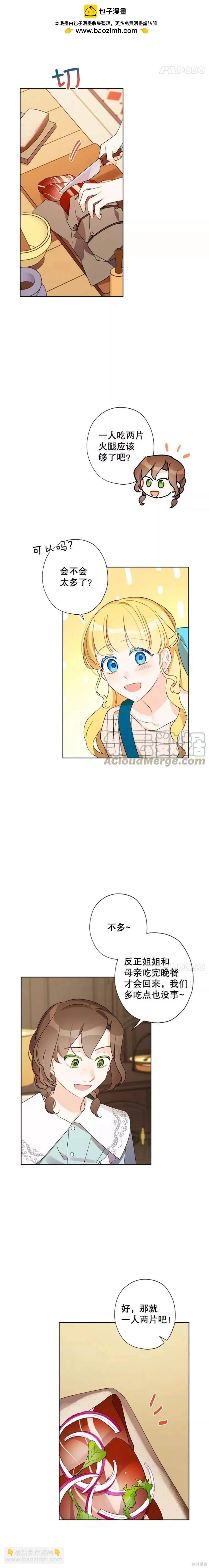 第29话1