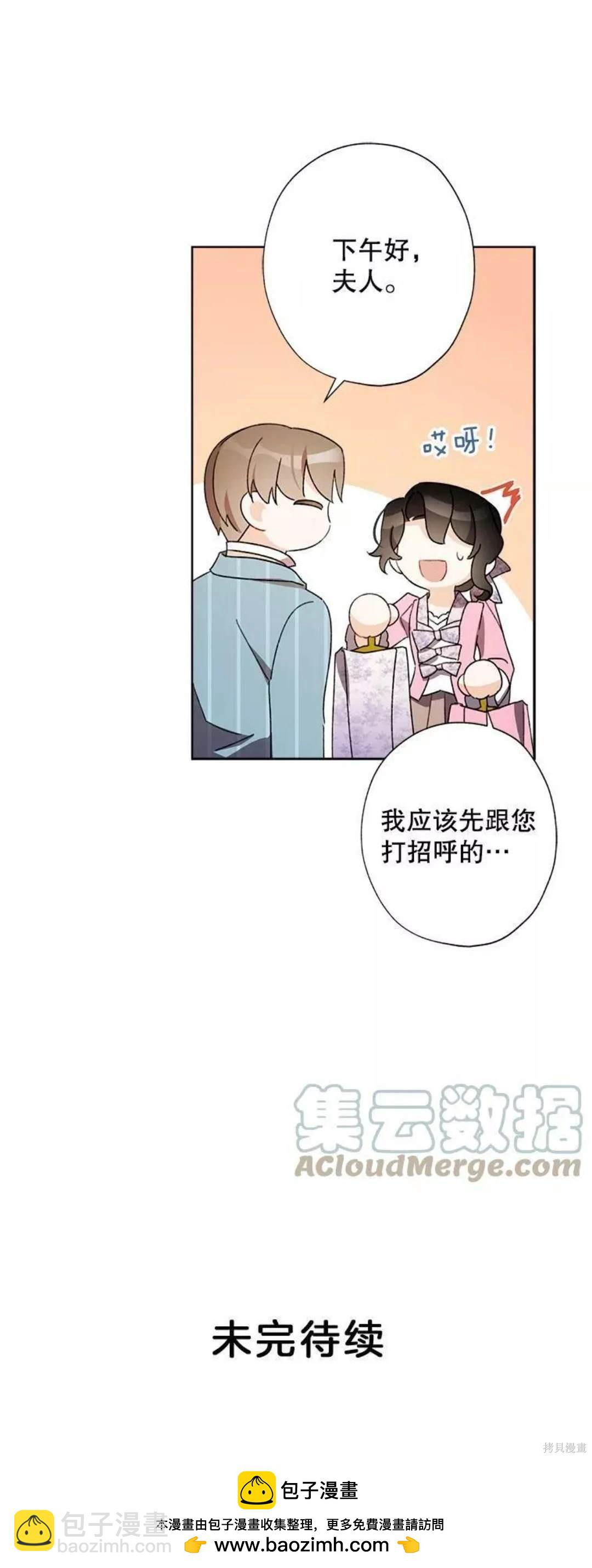 第29话17