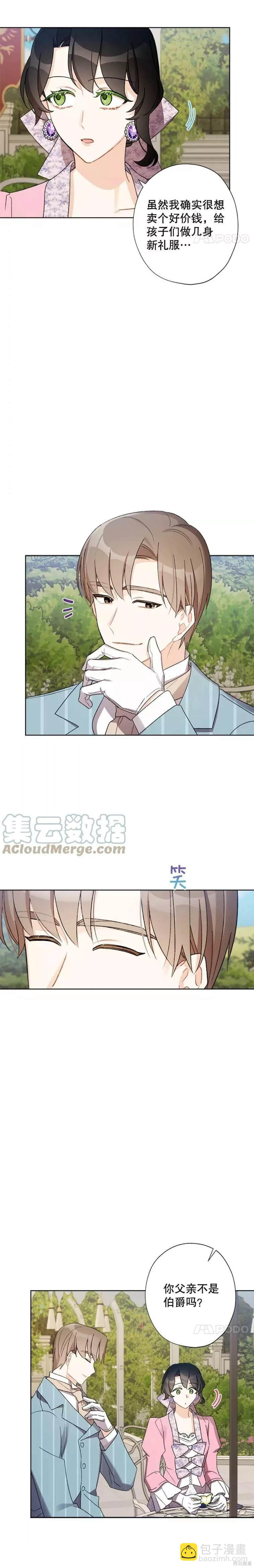 第32话11