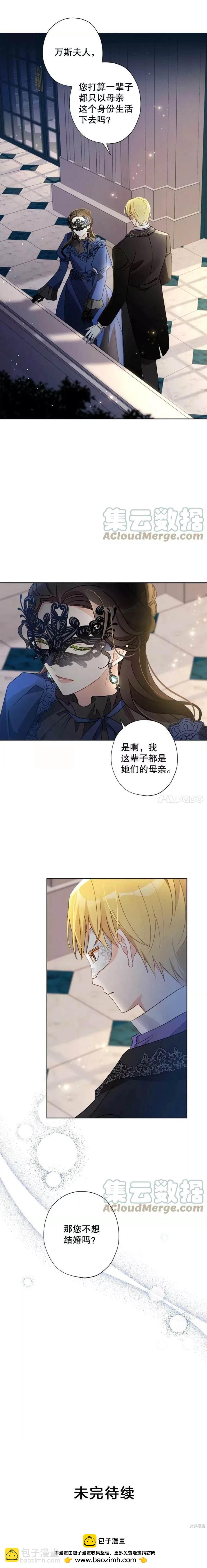 第43话15