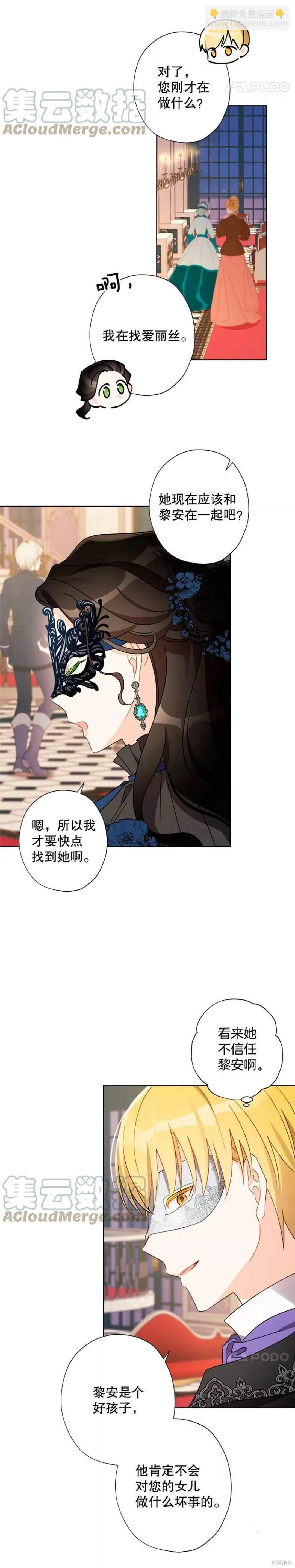 第43话9