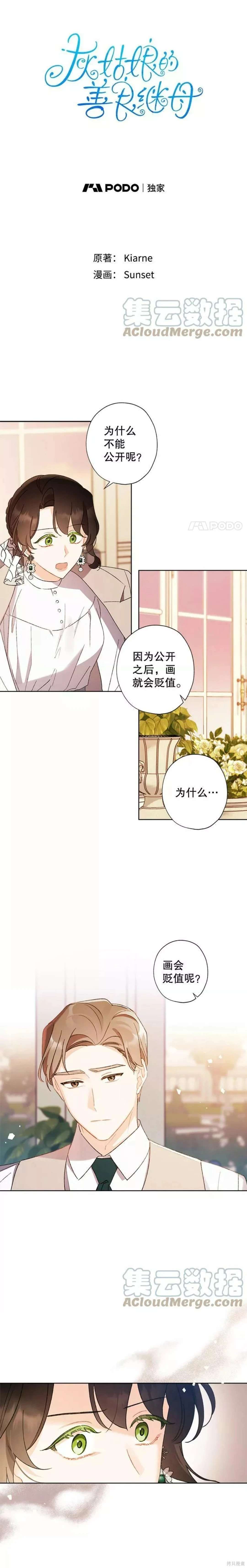 第56话0
