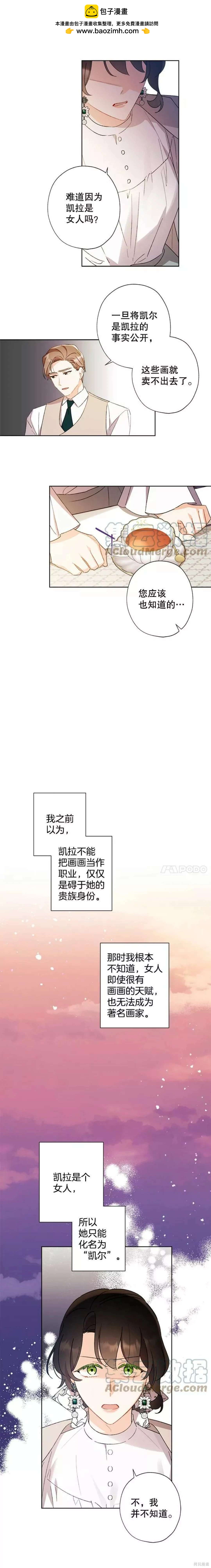 第56话1