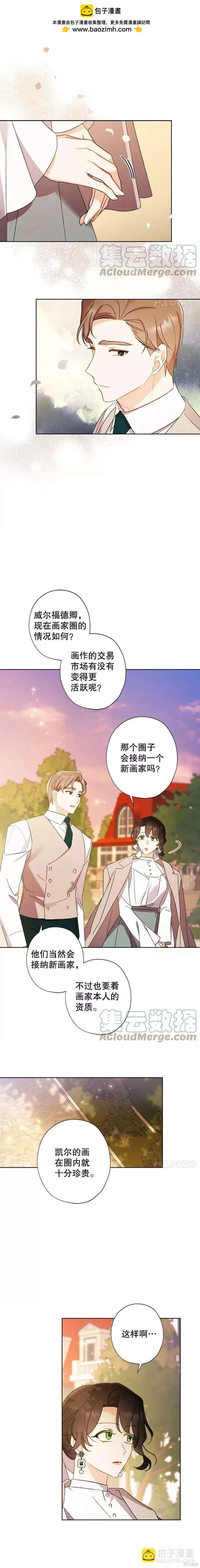 第56话10
