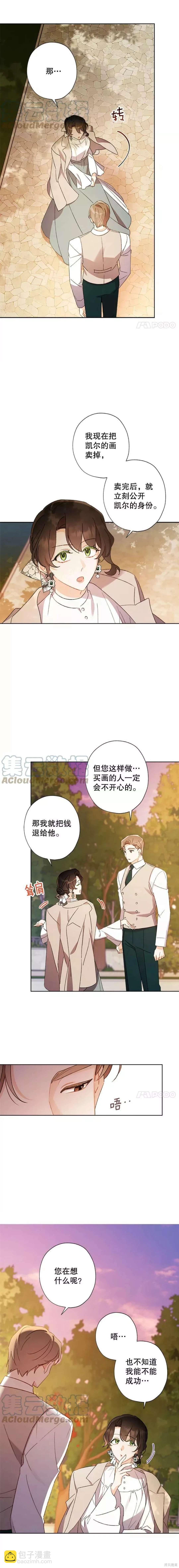第56话11