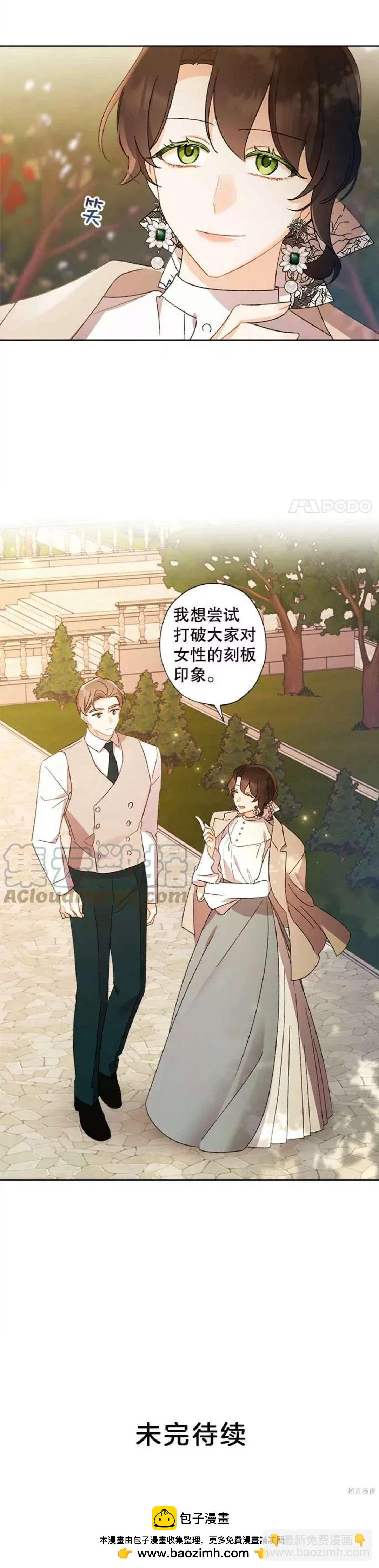 第56话12