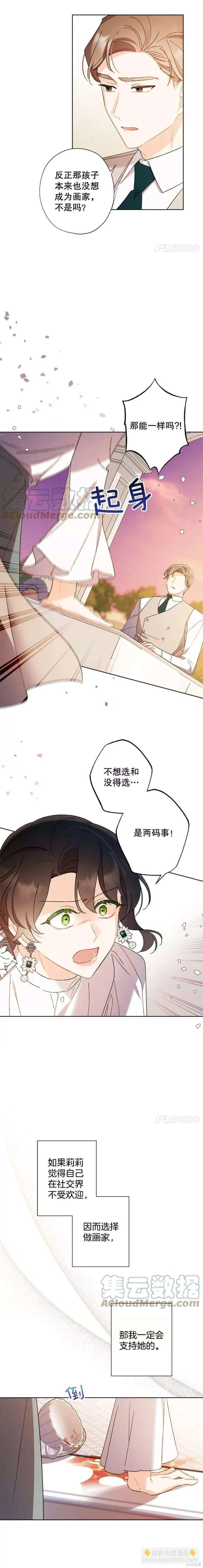 第56话3