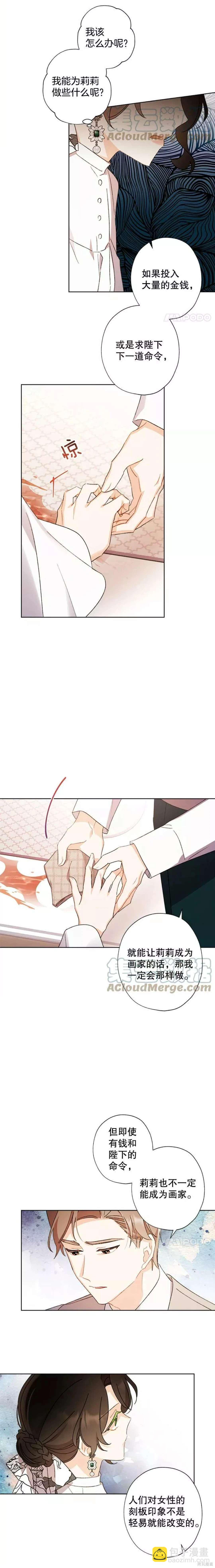 第56话6