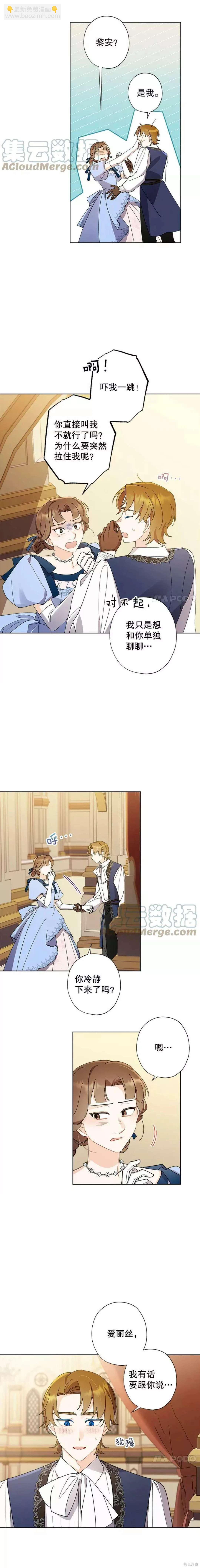 第65话8