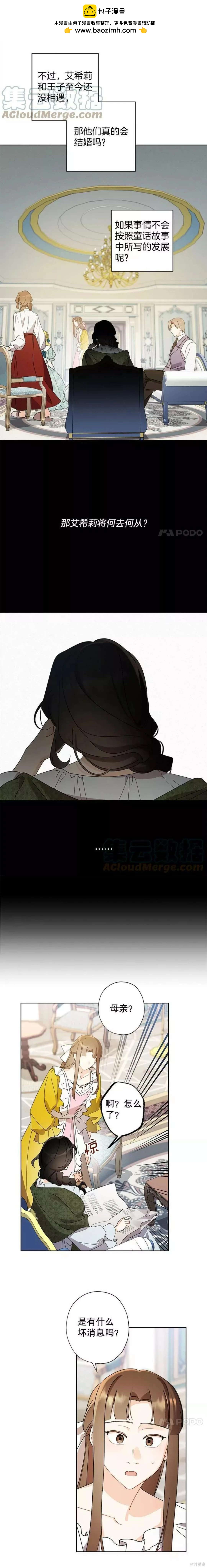 第69话1