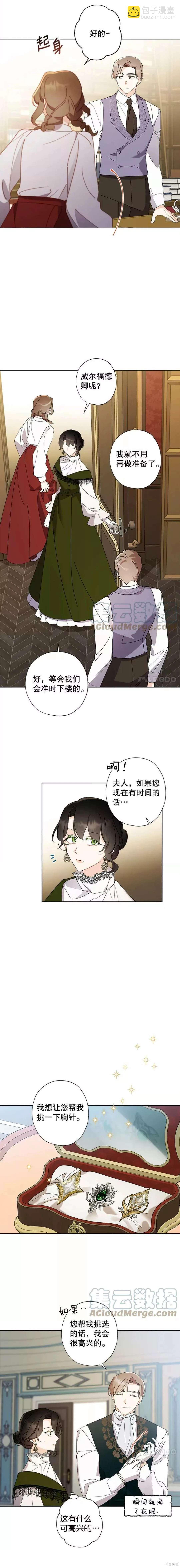 第69话3