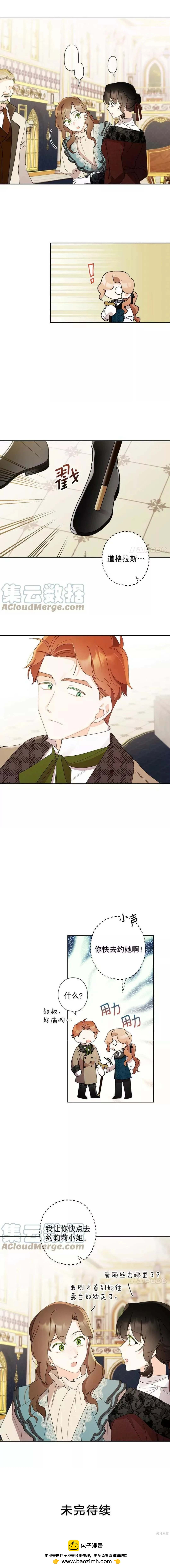 第82话10