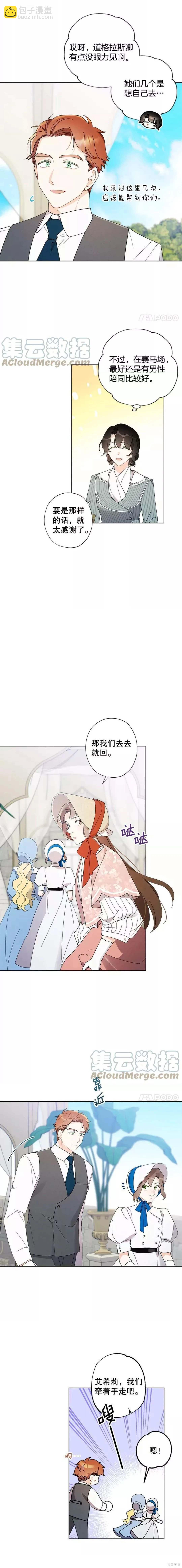 第84话5