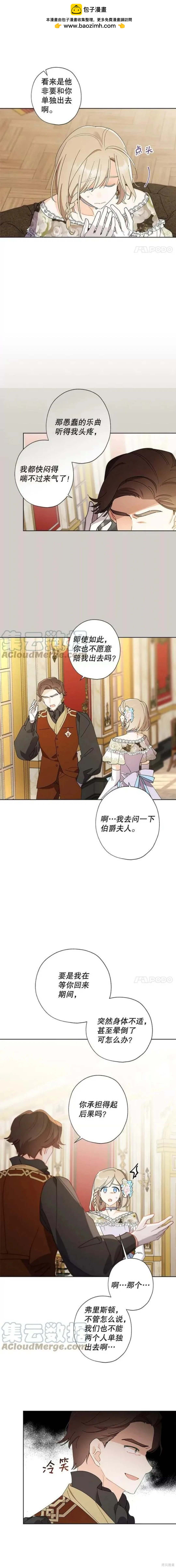 第91话1