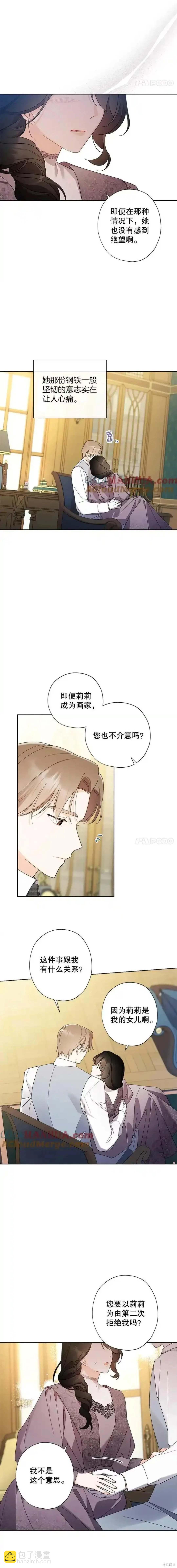 第99话3
