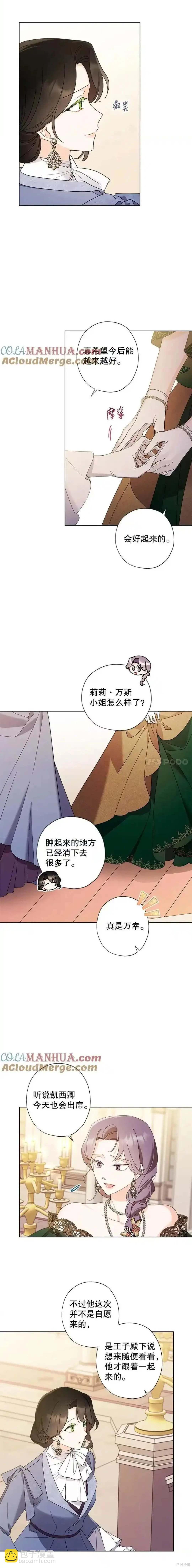 第99话9
