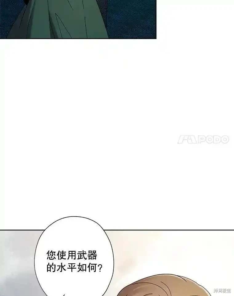 第106话69