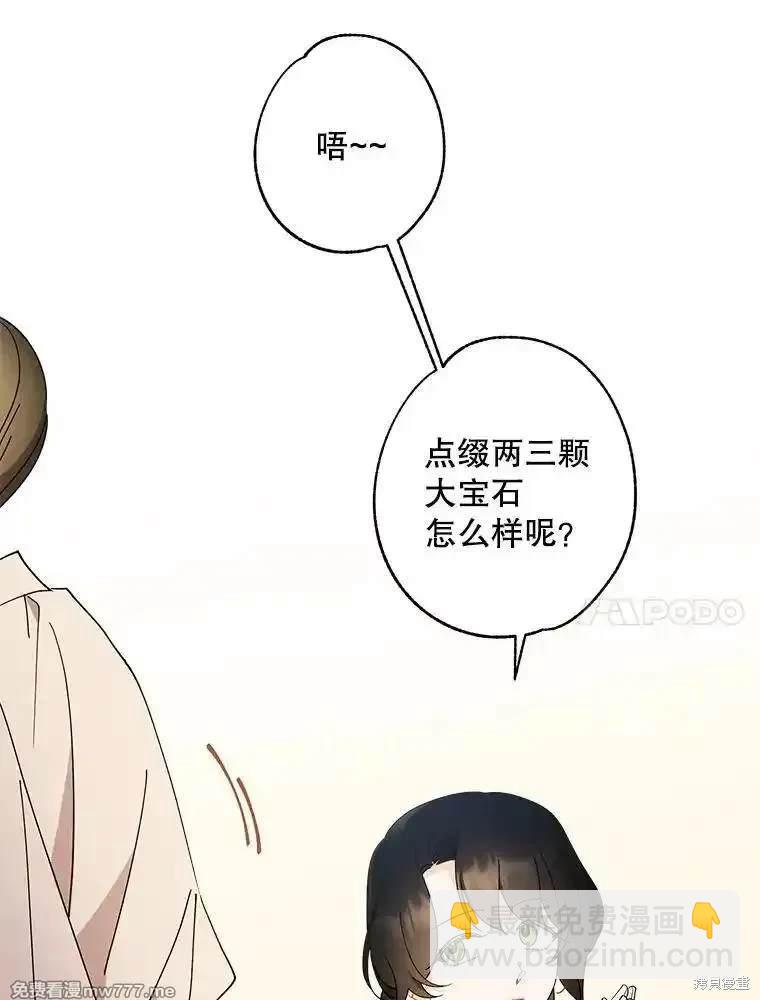 第116话13