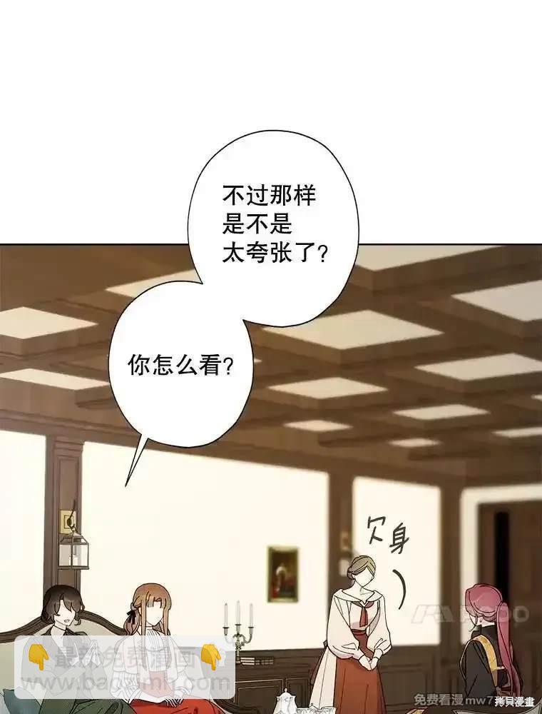 第116话16