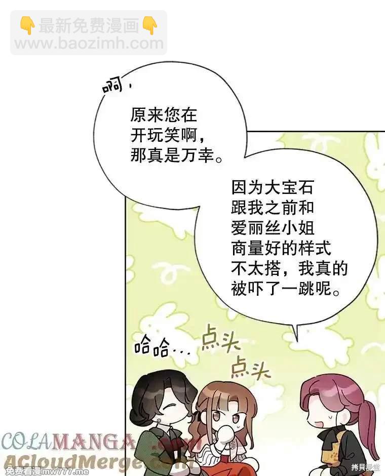 第116话21