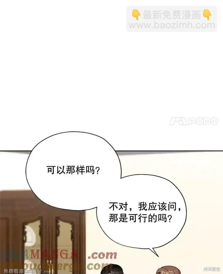 第116话3