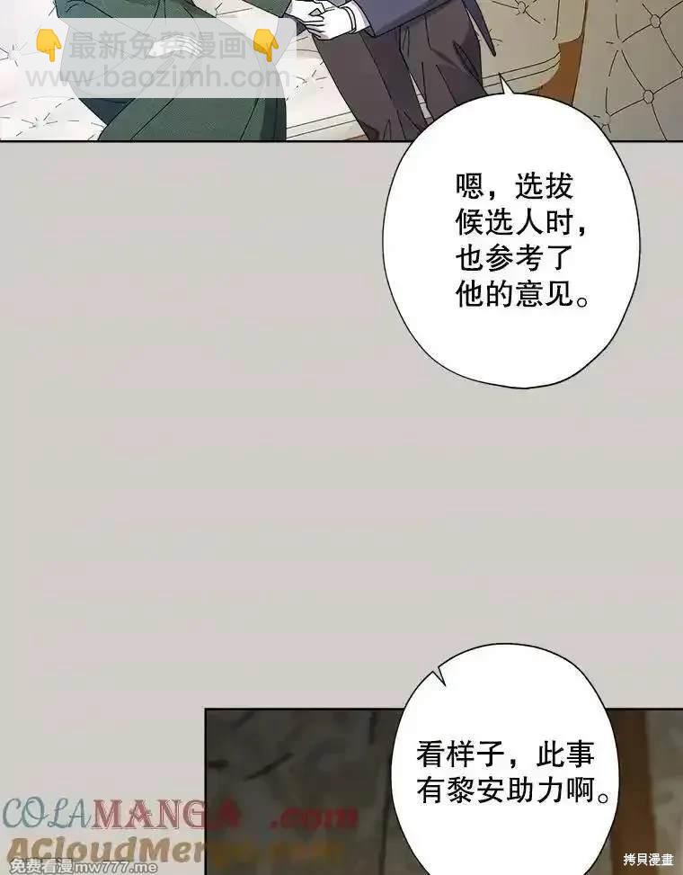 第116话43
