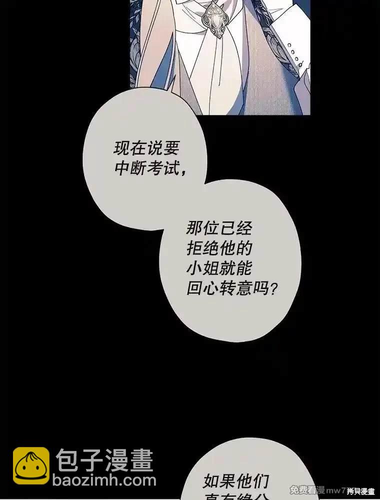 第116话48