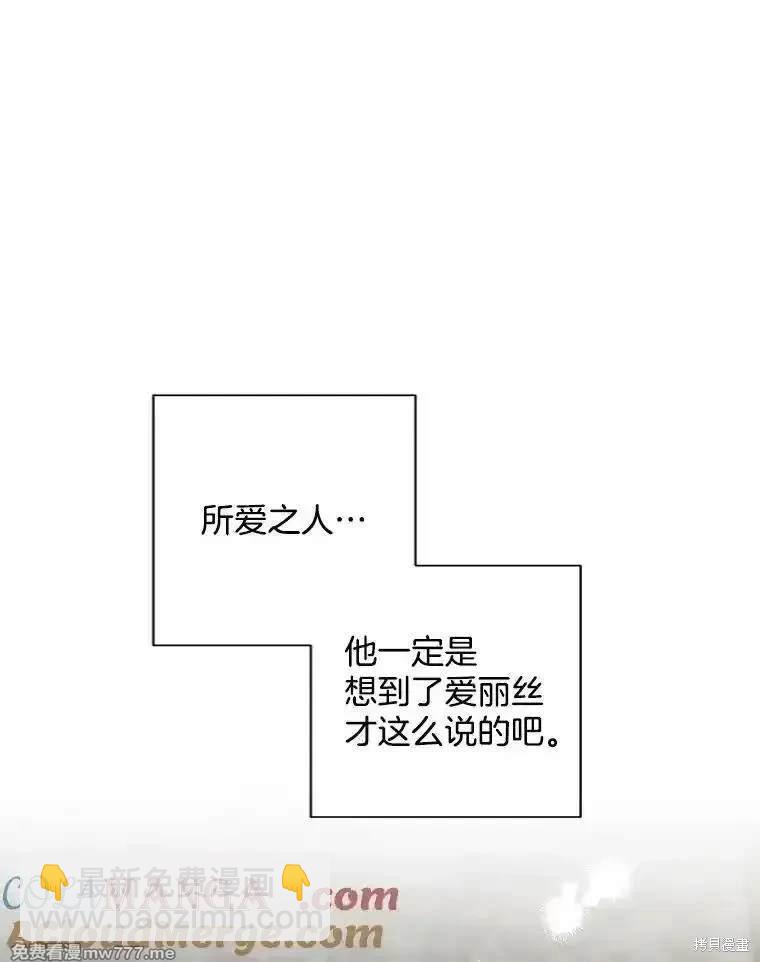 第116话62
