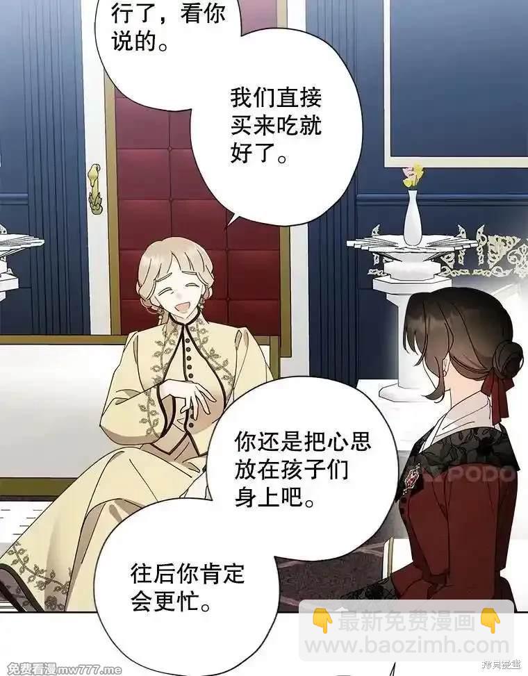 第116话76