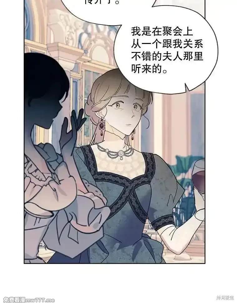第116话81