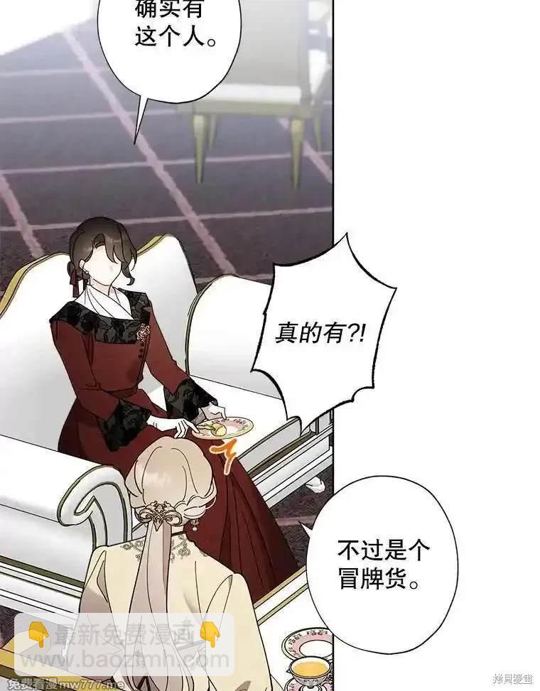 第116话84